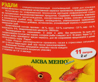 akva menyu redli 11 l_1
